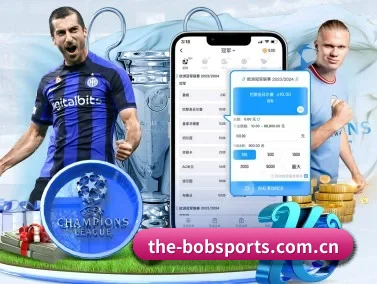 BOB体育平台 APP 界面